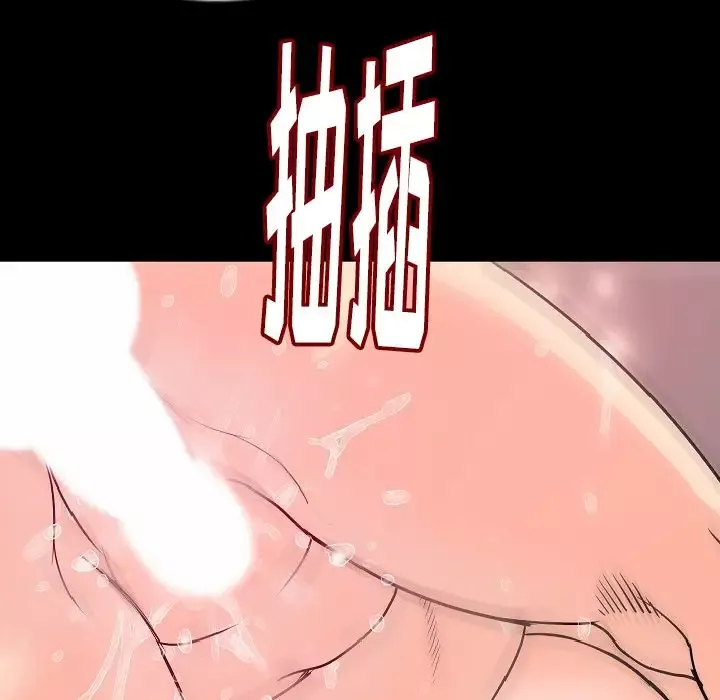 肉体第45章