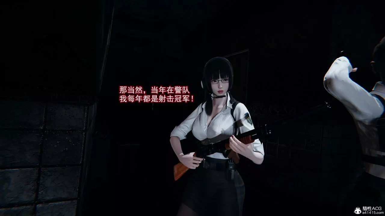 [3D]猎魂-第01话 - 图片 49