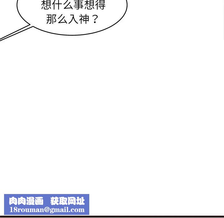 笨蛋哥哥第24话