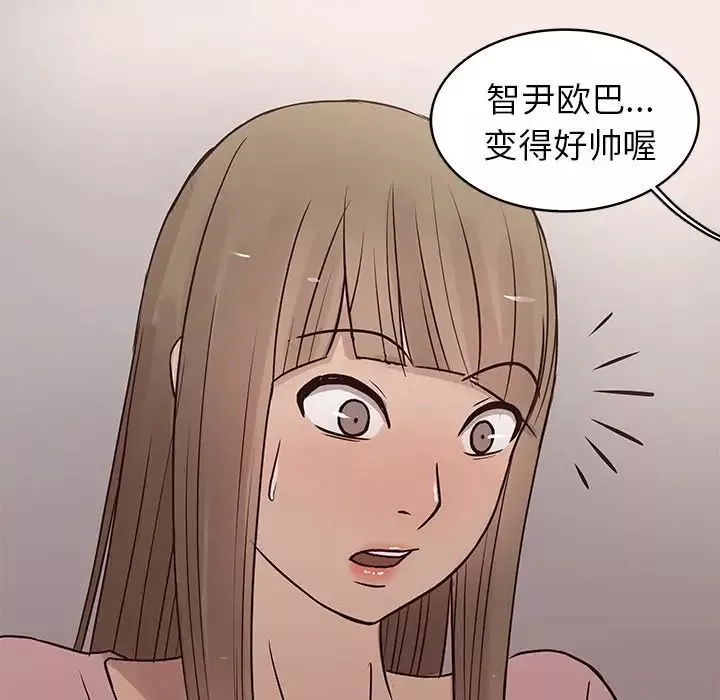 笨蛋哥哥第24話