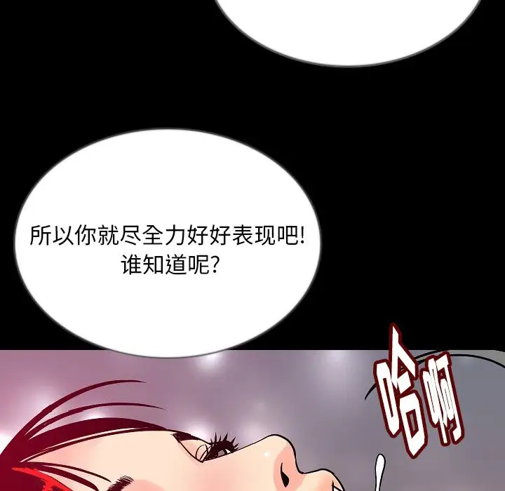 肉体第45章
