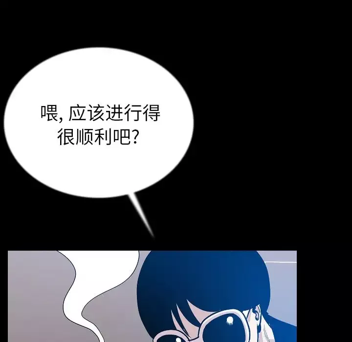 肉体-第45章 - 图片 23