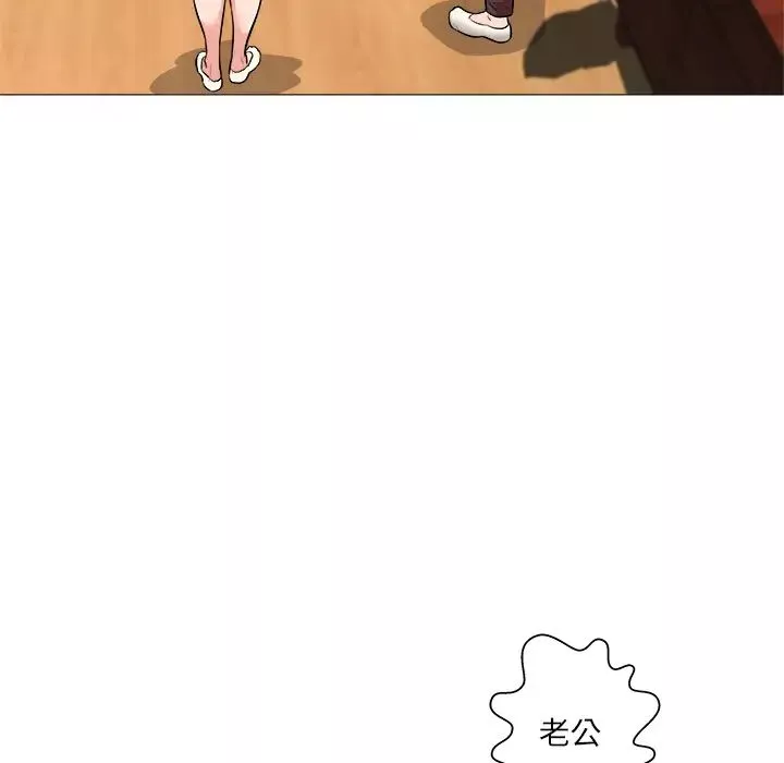 奴隸們第1話