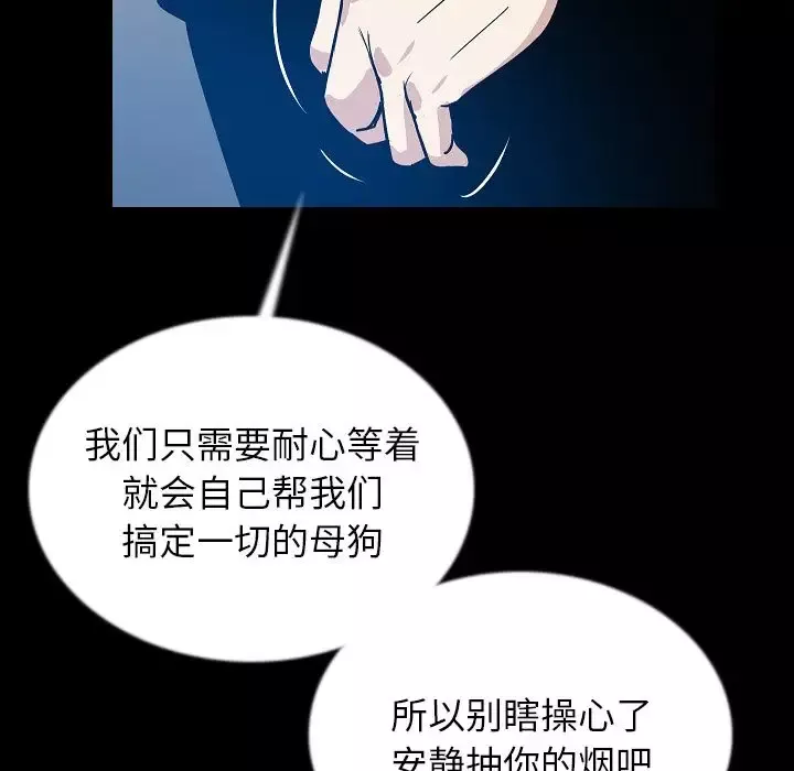 肉体-第45章 - 图片 27