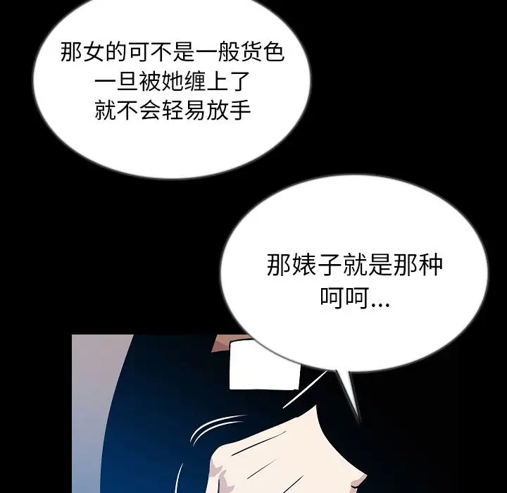 肉体第45章