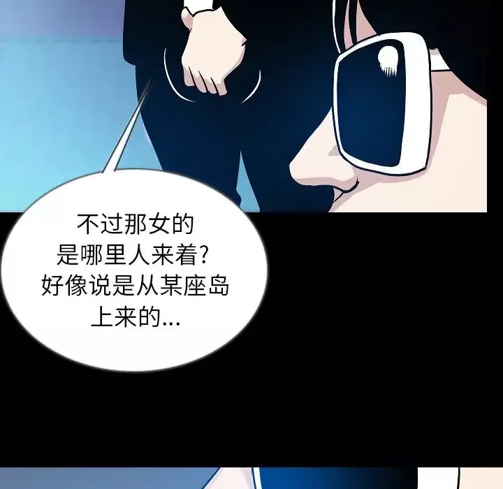 肉体-第45章 - 图片 29