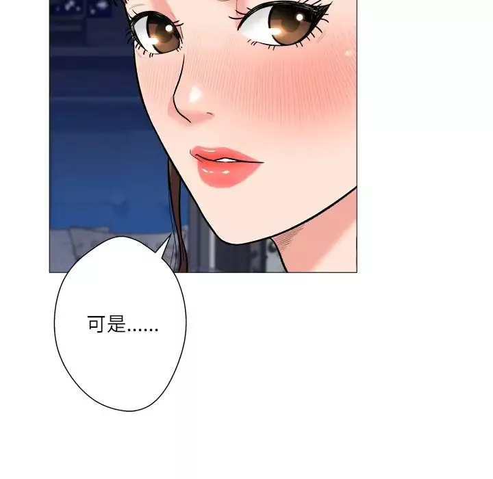 奴隸們第1話