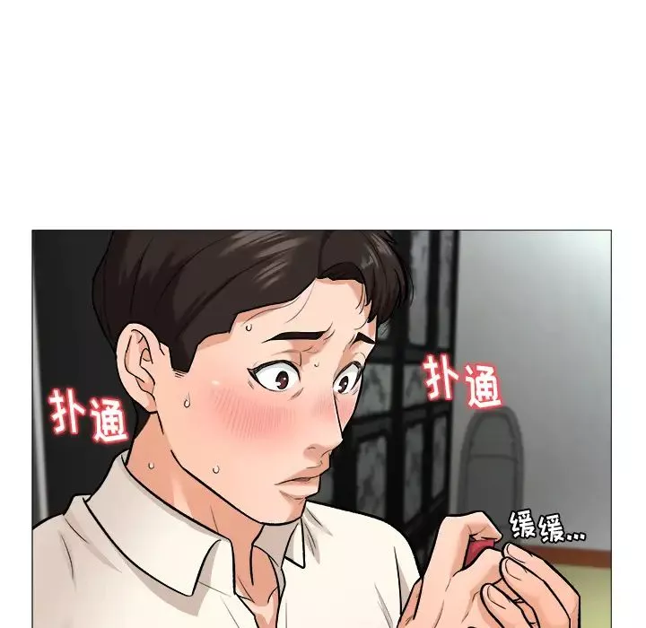 奴隶们-第1话 - 图片 20