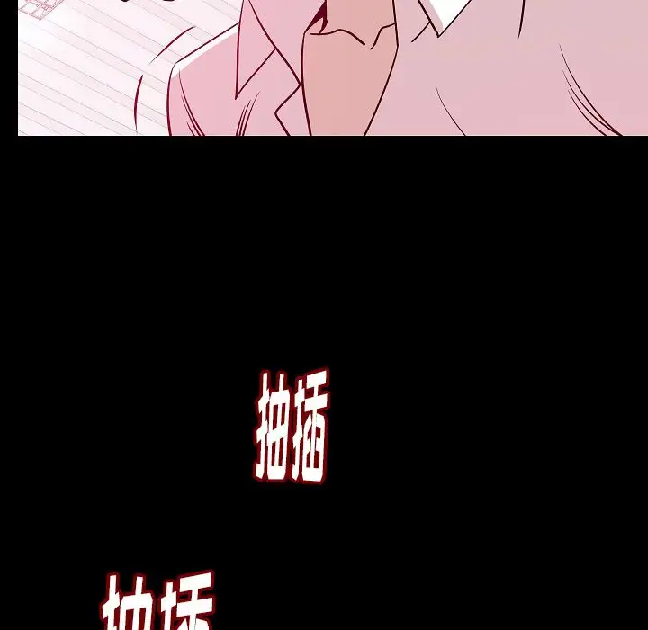 肉体第45章