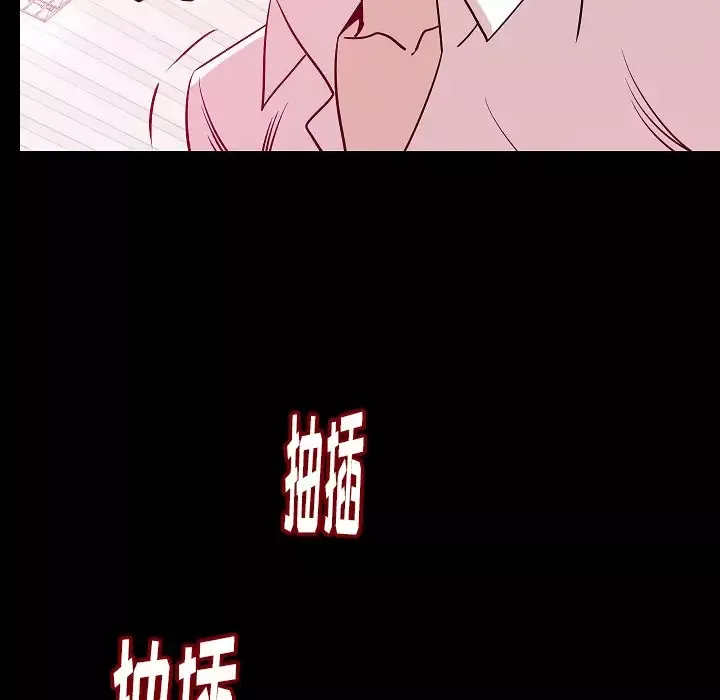 肉体-第45章 - 图片 34
