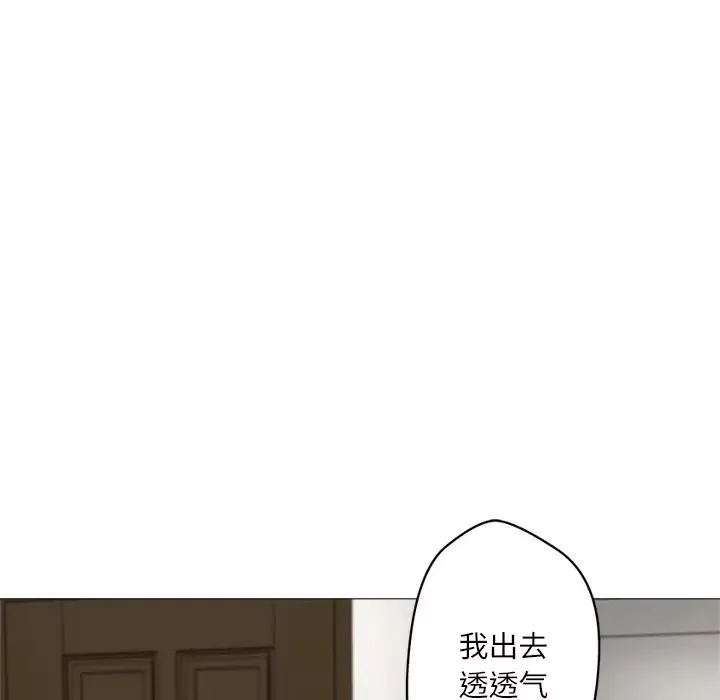 奴隸們第1話