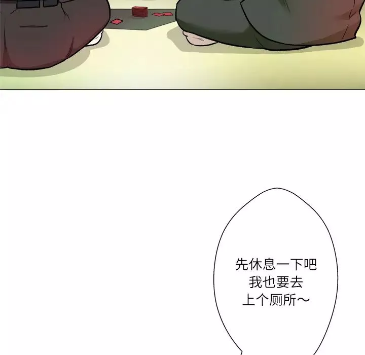 奴隸們第1話