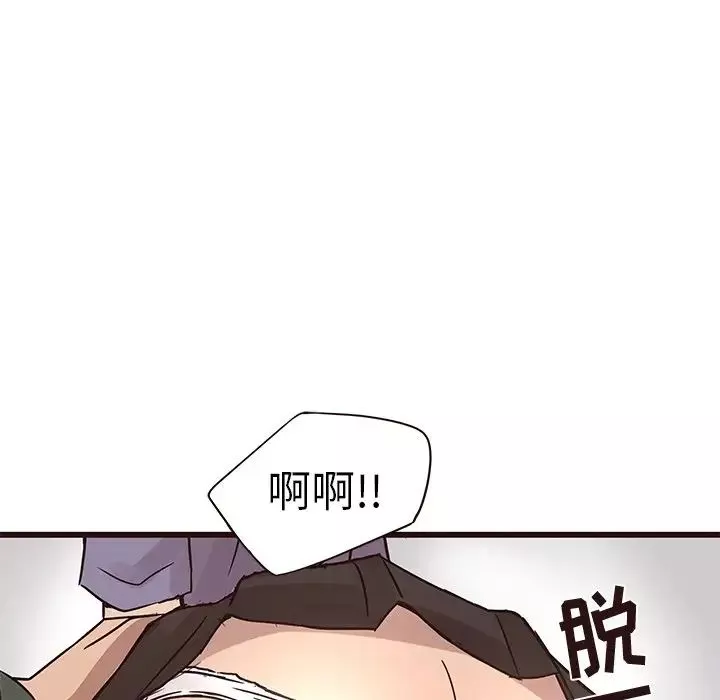 笨蛋哥哥第24話