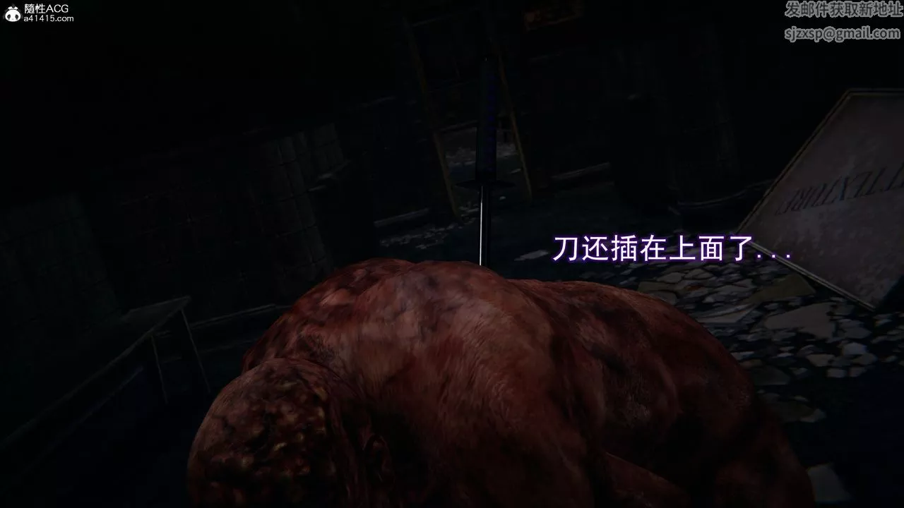 [3D]獵魂第02話