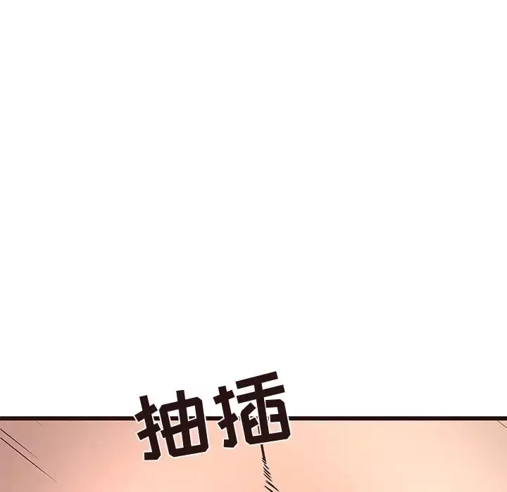 笨蛋哥哥第24話