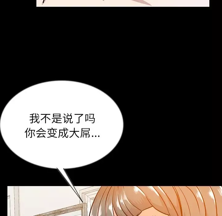 肉体第45章