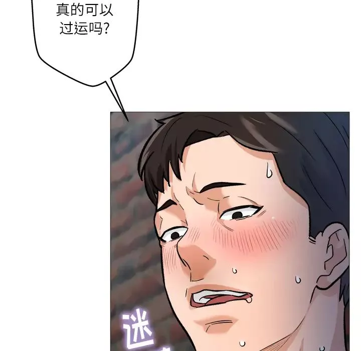 奴隸們第1話