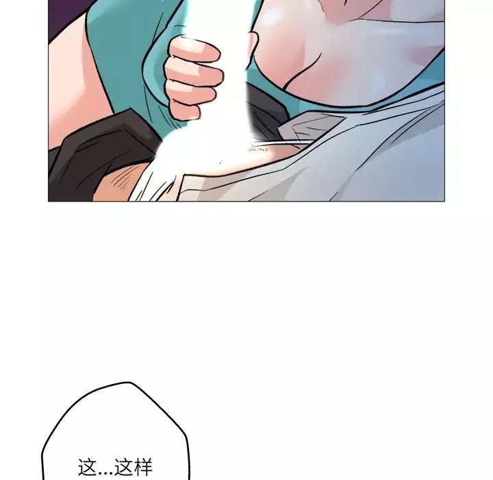奴隶们-第1话 - 图片 52