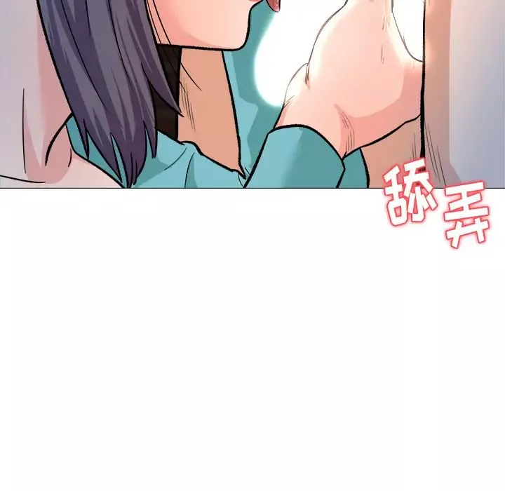 奴隸們第1話