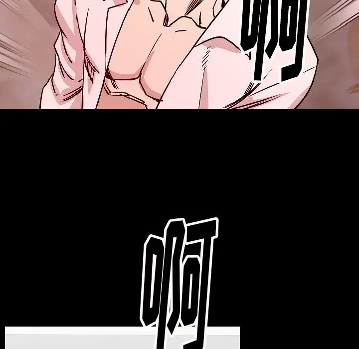 肉体第45章