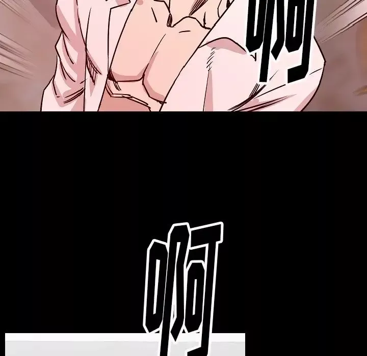 肉体第45章