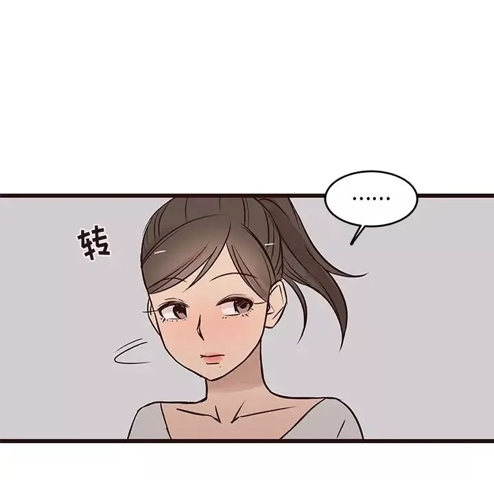 笨蛋哥哥第25話