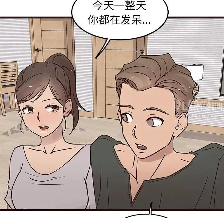 笨蛋哥哥-第25话 - 图片 9