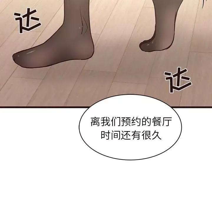 笨蛋哥哥第25話