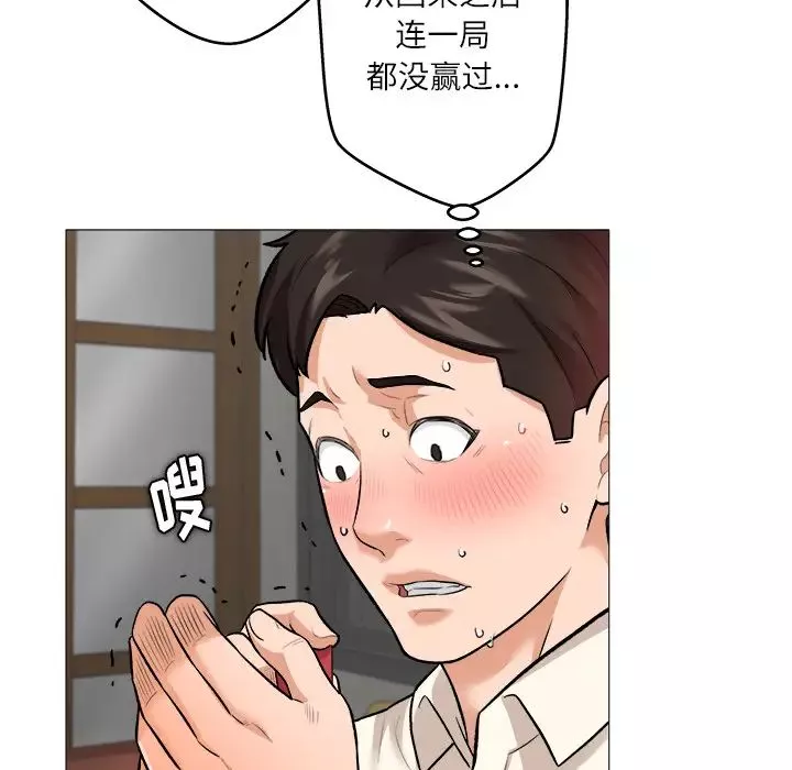 奴隶们-第1话 - 图片 65