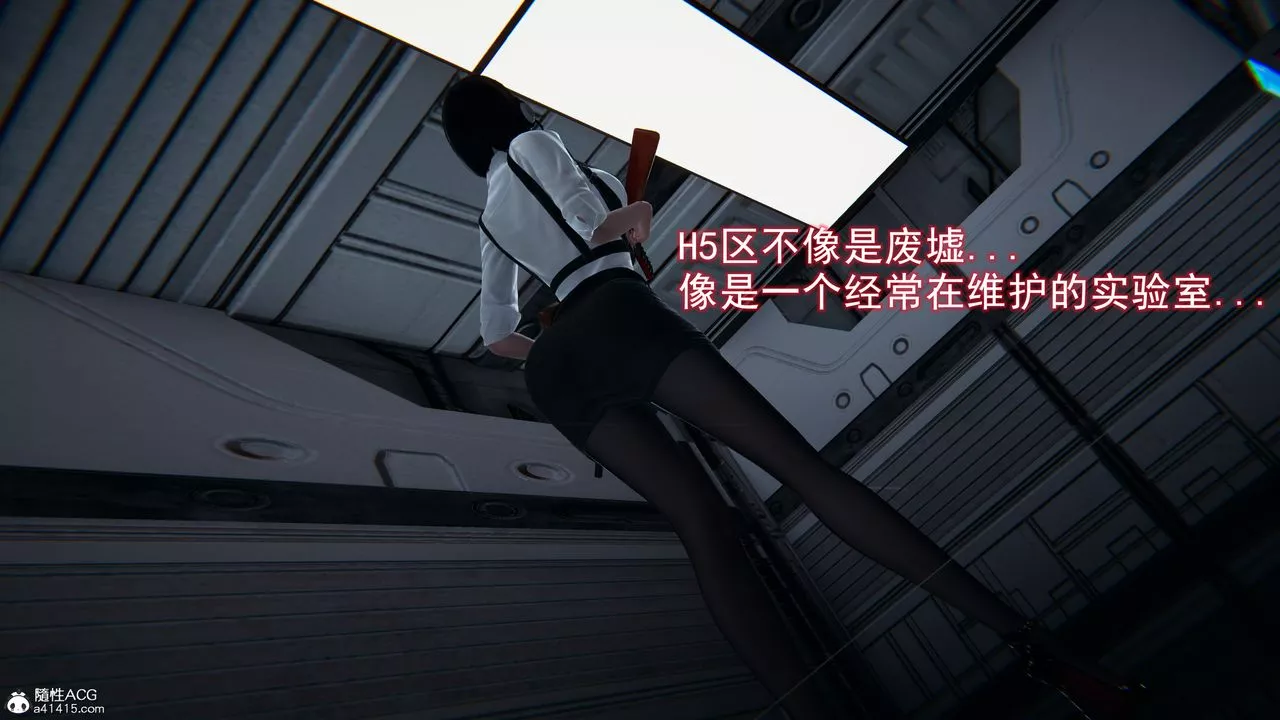 [3D]猎魂-第03话 - 图片 5