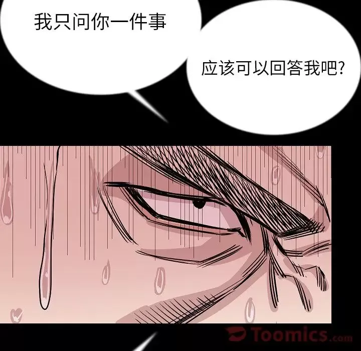 肉体-第45章 - 图片 65