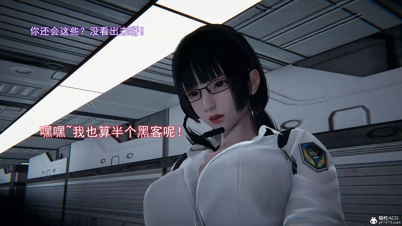 [3D]獵魂第03話