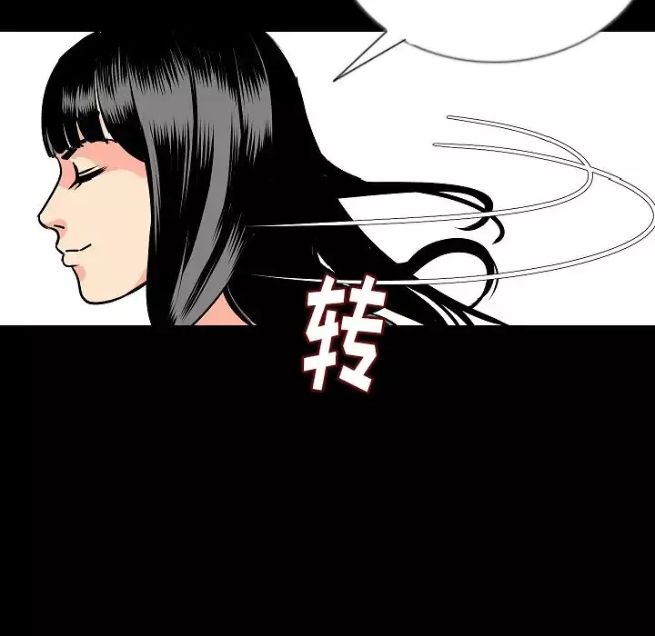 肉体-第45章 - 图片 68