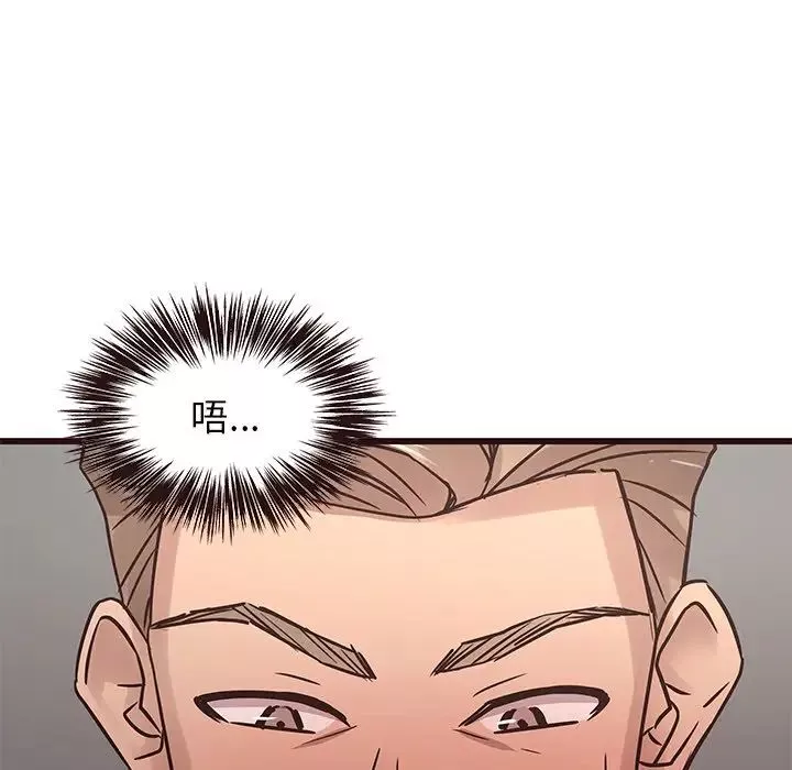 笨蛋哥哥-第25话 - 图片 25