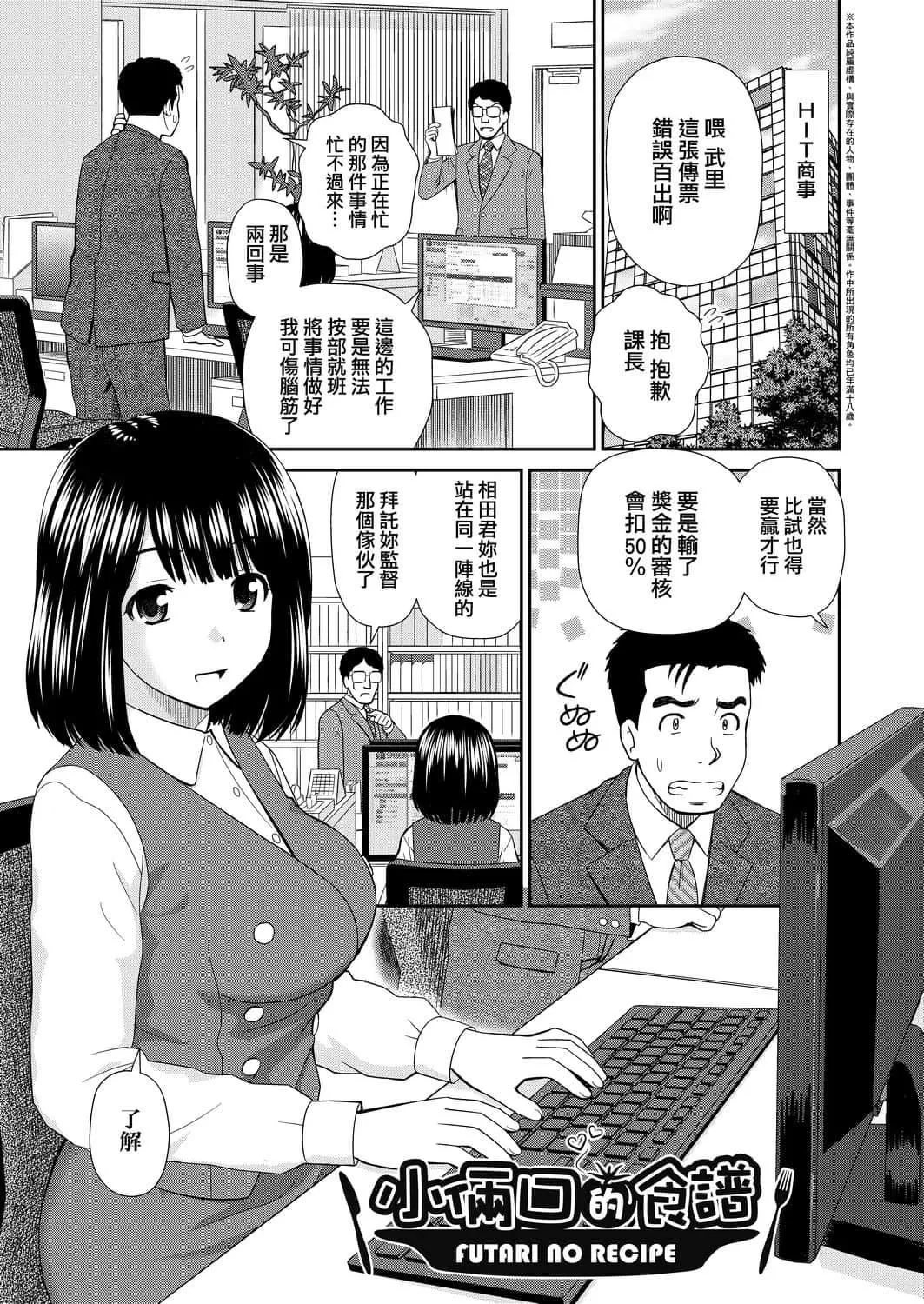[杜拓哉]したくなっちゃった[黑條修正][單行本][未來數位中文][杜拓哉]したくなっちゃった[黑條修正][單行本][未來數位中文]