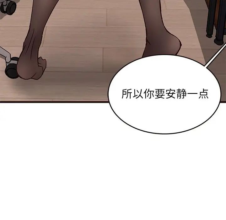 笨蛋哥哥第25话