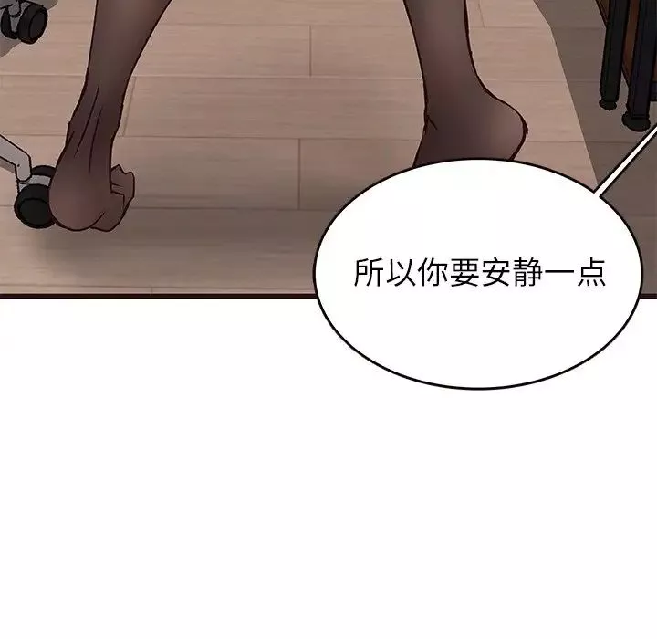笨蛋哥哥第25話