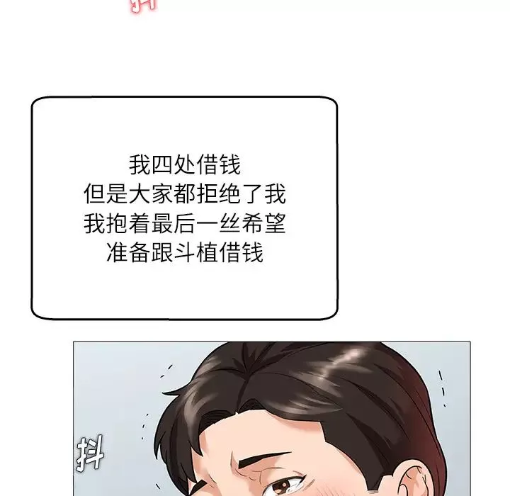 奴隸們第1話