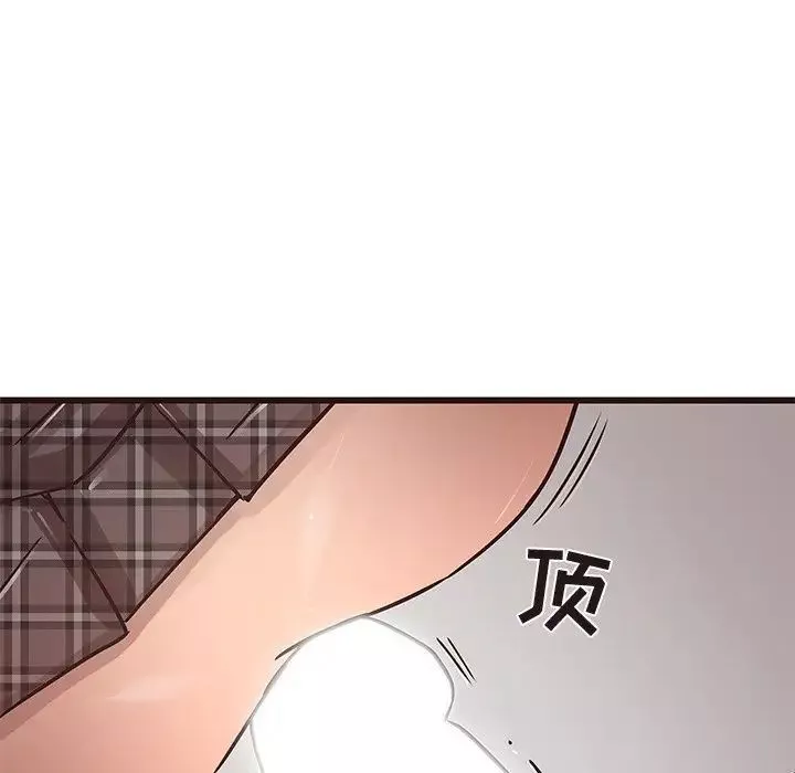 笨蛋哥哥-第25话 - 图片 32