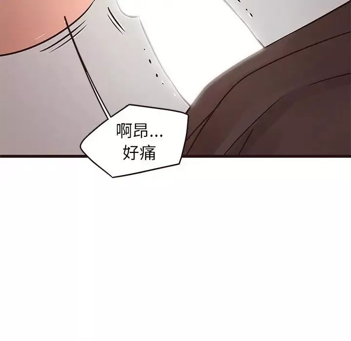 笨蛋哥哥第25話