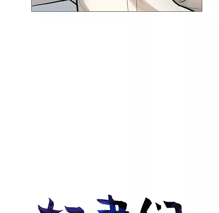 奴隸們第1話