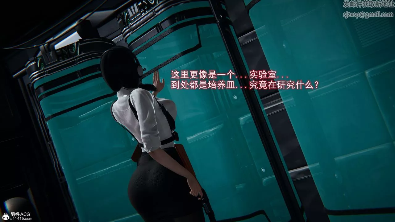[3D]猎魂-第03话 - 图片 17