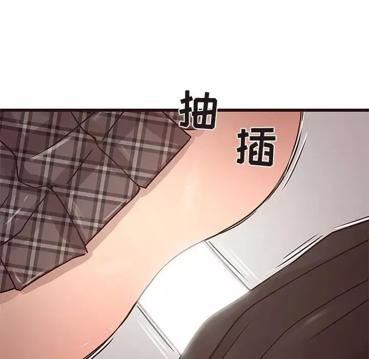 笨蛋哥哥-第25话 - 图片 36