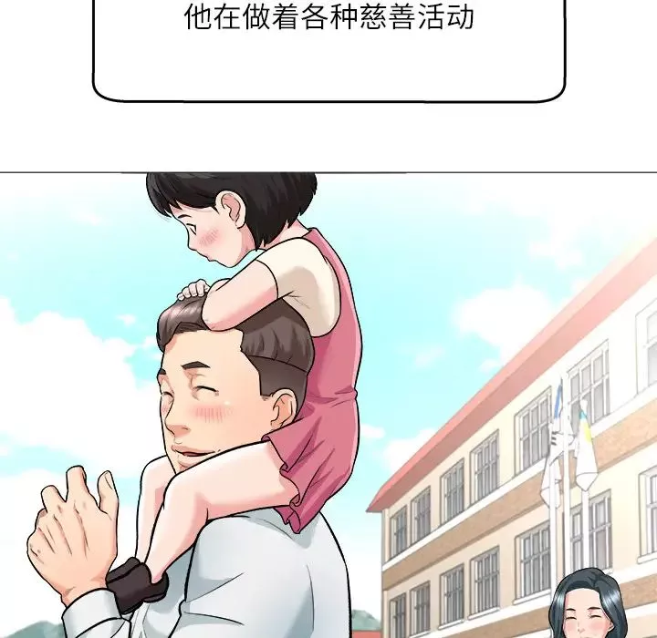 奴隸們第1話