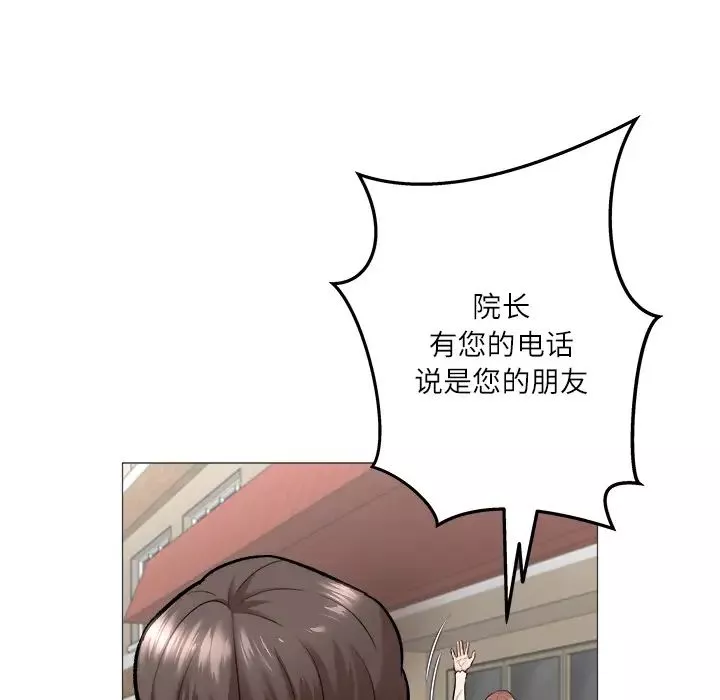 奴隶们-第1话 - 图片 87