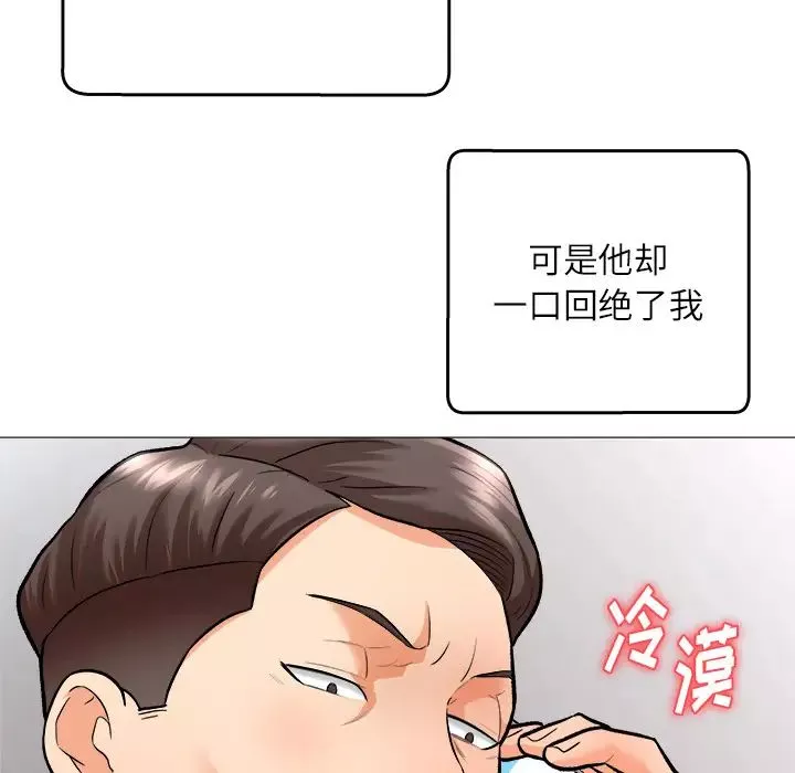 奴隶们-第1话 - 图片 89