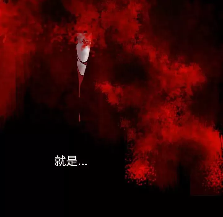 肉体第45章
