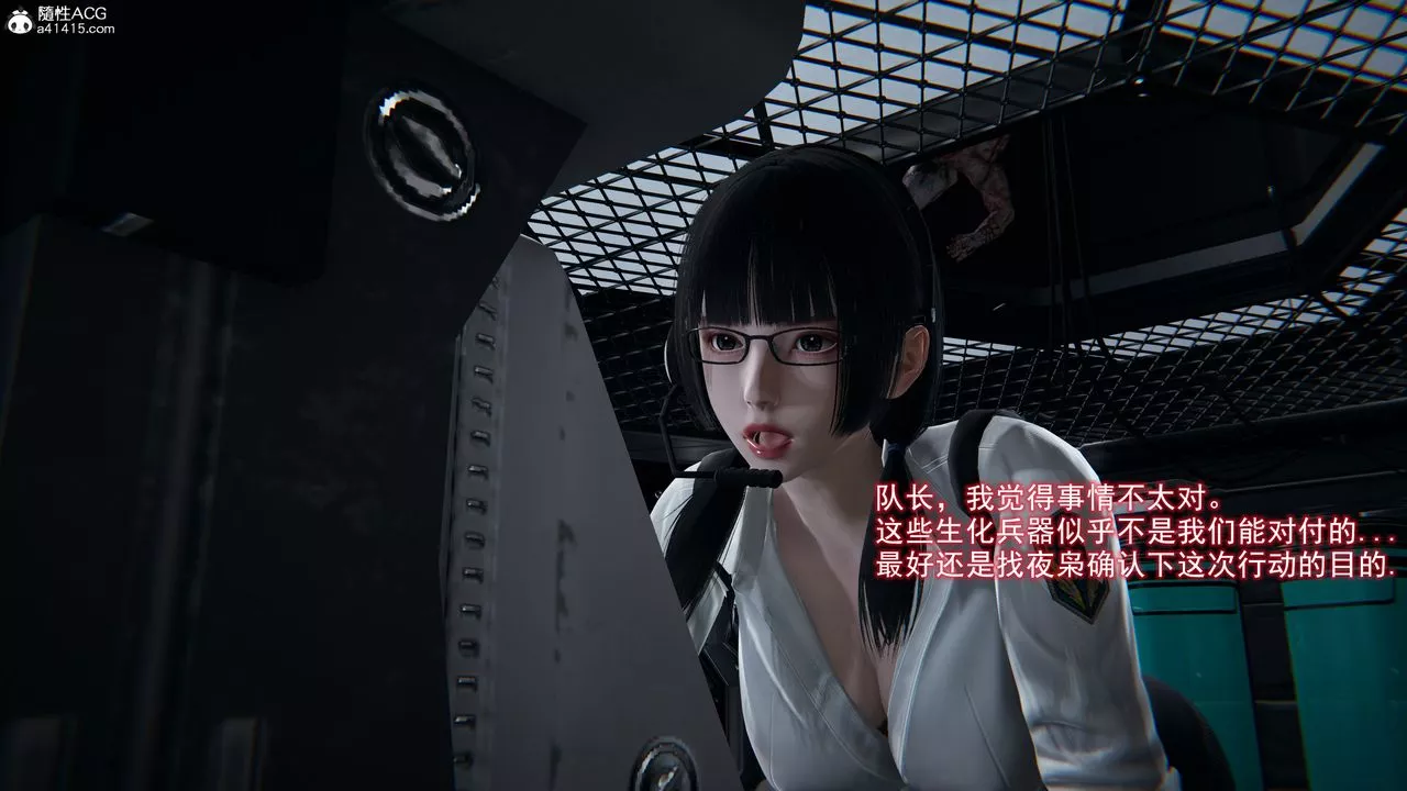 [3D]猎魂-第03话 - 图片 23