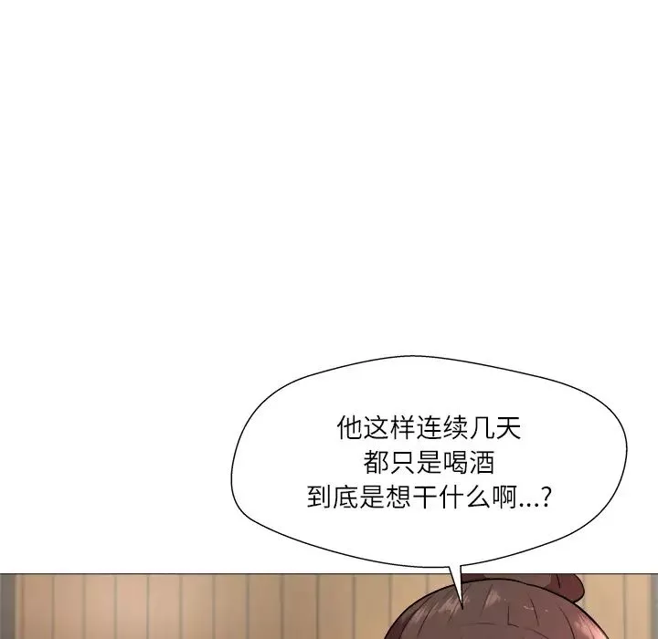 奴隸們第1話