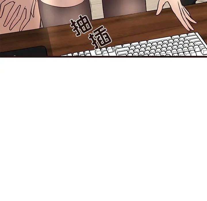 笨蛋哥哥第25話